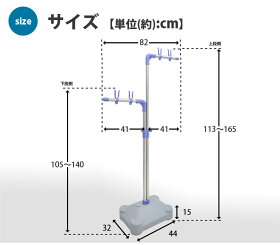 物干し台(ブローベース付き)物干しステンレス物干しブロー台セットふとん干し屋外物干しベランダ物干しベランダ用物干し台物干しセット物干し竿洗濯ランドリー