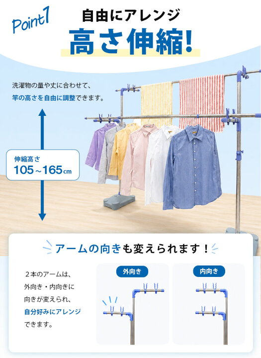 楽天市場】＼エントリーで最大100%ポイントバック／ 物干し台 ブロー 