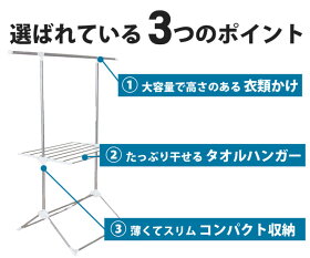 物干し台(ブローベース付き)物干しステンレス物干しブロー台セットふとん干し屋外物干しベランダ物干しベランダ用物干し台物干しセット物干し竿洗濯ランドリー