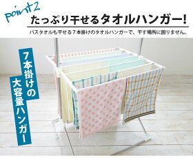 物干し台(ブローベース付き)物干しステンレス物干しブロー台セットふとん干し屋外物干しベランダ物干しベランダ用物干し台物干しセット物干し竿洗濯ランドリー