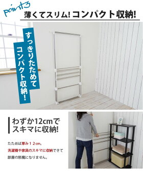 物干し台(ブローベース付き)物干しステンレス物干しブロー台セットふとん干し屋外物干しベランダ物干しベランダ用物干し台物干しセット物干し竿洗濯ランドリー