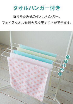コンパクト5連物干し折りたたみ室内物干し物干しスタンドタオルハンガー大容量スリムホワイト省スペース物干し竿洗濯物干し物干し部屋干しコンパクト送料無料あす楽ekansエカンズCM-50W