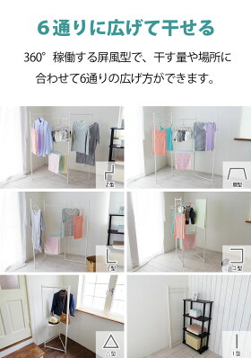 コンパクト3連物干し折りたたみ室内物干し物干しスタンド洗濯物干し物干し部屋干しコンパクトタオルハンガー大容量スリムホワイト省スペース物干し竿送料無料あす楽ekansエカンズCM-30W