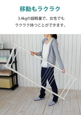 コンパクト3連物干し折りたたみ室内物干し物干しスタンド洗濯物干し物干し部屋干しコンパクトタオルハンガー大容量スリムホワイト省スペース物干し竿送料無料あす楽ekansエカンズCM-30W