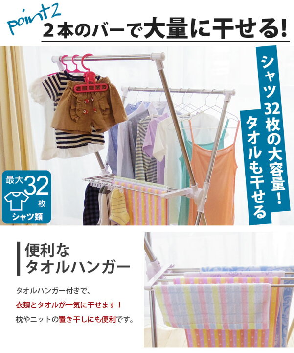 楽天市場】室内物干し ライトタイプ ステンレス 折りたたみ 室内物干しスタンド 洗濯物干し X型 タオルハンガー 大容量 ライトサイズ コンパクト スリム 物干し 物干しスタンド 部屋干し 多機能 室内干し ekans エカンズ EX-10 : くらしにふぃっと 楽天市場】室内物干し ライトタイプ ステンレス 折りたたみ 室内物干しスタンド 洗濯物干し X型 タオルハンガー 大容量 ライトサイズ コンパクト スリム 物干し 物干しスタンド 部屋干し 多機能 室内干し ekans エカンズ EX-10 : くらしにふぃっと
