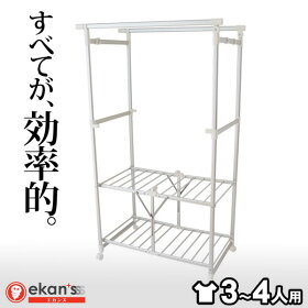 【ステンレス製】伸縮式多機能布団干し/物干しスタンド/ダブルバータイプ/折りたたみ/ハンガー掛け付き【大容量】