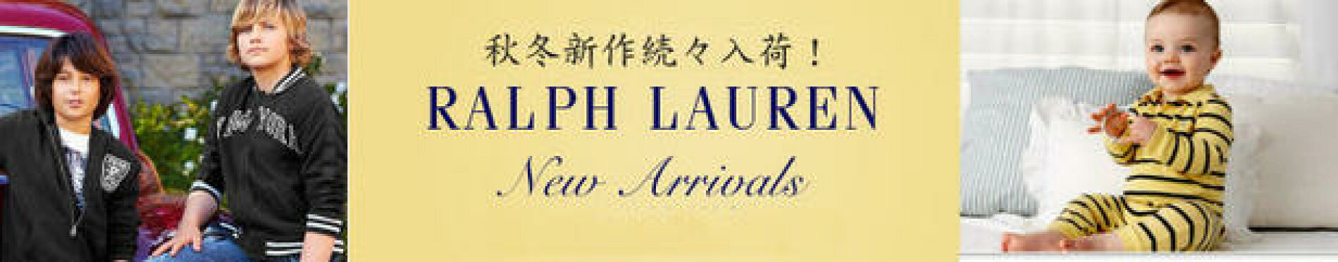 ラルフローレン新作入荷