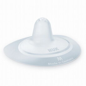 NUK(ヌーク) 乳頭保護器（ケース付き）/M(20mm)2個入り