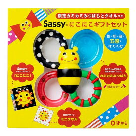 Sassy（サッシー）限定みつばちとタオルつき にこにこギフトセット