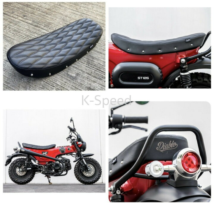 楽天市場】K-SPEED Diablo 新型Dax125 DX023 2.5cmローダウン タック 
