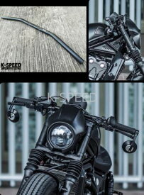 K-SPEED Diablo RB0027/ RB0203 アルミ軽量ハンドルバー Diabolus Low-shaped Handlebar (Matted Black Aluminium, 70cm/77cm) for Rebel250/500 HONDA ホンダ レブル バーハンドル フラットハンドル