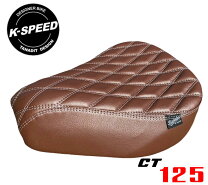 楽天市場】ブラウン（シート｜パーツ）：バイク用品<車用品・バイク 
