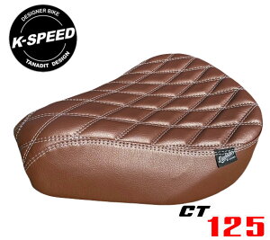 K-SPEED Diabolus CT61 uEBe[WV[g For CT125 n^[Ju JA55 JA65 Brown Vintage Seat F gV[g _CAhJbg JX^V[g fUCJX^
