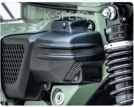 K-SPEED Diablo CT57 for CT125 ハンターカブ JA55 JA65 HONDA エアークリーナーカバー V2 アルフィン デザインカスタム