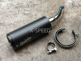 K-SPEED Diabolus RB0079 Bom Slip-on Exhaustfor Rebel250/500 HONDA ホンダ レブル ブラックブラック メッキ スリップオンマフラー カスタムマフラー