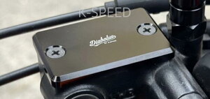 K-SPEED Diabolus RB0210/RB0211 �u���[�L�|���v�J�o�[ brake pump cover smooth type for Honda Rebel 250/500 2025 E-Clutch ���u�� �z���_