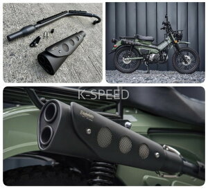 �y�\��̔����i�zK-SPEED CT125�p �t���G�L�]�[�X�g�}�t���[ Retro Scrambler �o�C�N �J�X�^���p�[�c �z���_ �n���^�[�J�u �}�t��