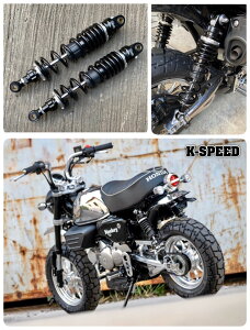 �y�\��̔����i�zK-SPEED ���A�T�X�y���V���� 340mm �z���_ �����L�[125�p �o�C�N �J�X�^���p�[�c Diabolus Monkey125 JB02 JB03