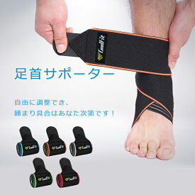 楽天市場 捻挫 足首サポーターの通販