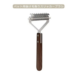 楽天市場 犬 毛玉とりの通販