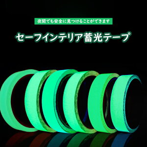 y  ze[v 2cm×10m XebJ[ ~e[v Px ue[v V[ ]|h~ xe[v Ki XCb`   o i W hБ΍ ] ̖h~ ނC