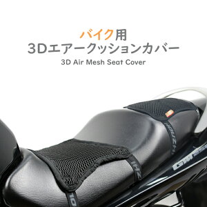 oCN V[gJo[ 3D bV ~ ʋC  fM oCNNbVJo[  d\ 