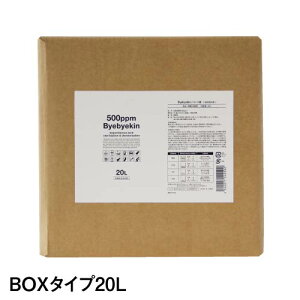 f_ oCoC20L d𐻖@SpE`i2.5L×8܁j f_ Zx500ppm ۏL 10{߂ ECX  Jr ԕ 畆h h oŐ zŐNAy߁z