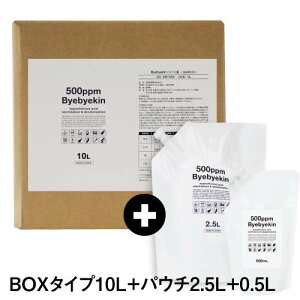f_ oCoC Zx500ppm f_ v13Ly10L{2.5L+500mlɑʒz ۏL ۃXv[ ׋ہEJr GߐECX΍ 10{߂ŋzŐ 畆h o