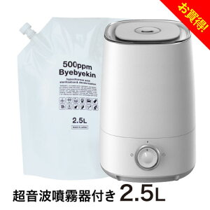 加湿器 超音波 抗菌 除菌グッズ 通販 価格比較 価格 Com