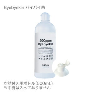 f_Ŕ߂ăoCoCێf_ oCoC lߑւp{g500ml ۏL f_ f  y/L/{g/s//lߑւp/@z