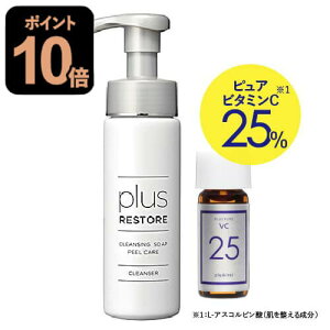 vXXgA NWO\[vA s[PA 200mL NWO\[v A NWO q CNƂ 痿  F L[g z[PA PLUSRESTOREy߁z