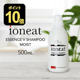 [ポイント10倍] イオニート エッセンス Vシャンプー モイスト（しっとり） 500mL or ライト （さっぱり） 500ml 選べる イオニート シャンプー [ バン シャンプー 無添加 低刺激 サロン専売品 おすすめ品 美容室 ヘアケア 詰め替え 業務用 イオニート500 しっとりタイプ ]