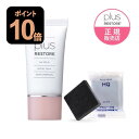 プラスリストア UVミルク SPF30 PA++ (30g) 日焼け止め乳液 ハイドロキノン配合 洗顔石鹸ミニ付き 敏感肌 ダメージ肌 お子様にも ノンケミカル 日焼け止め メイク下地 無香料 無着色 無添加 PLUSRESTORE 【メール便】【おすすめ】