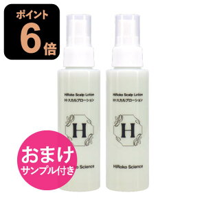 y܂ Tvtz qRTCGX HXJv[V 100mL 2{Zbg wA[V 100%VRR mVR z  F { y߁z