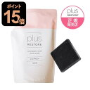 おまけ洗顔ソープ付き プラスリストア クレンジングソープ 泡 ホームケア 詰替 500mL 敏感肌 詰替え メイク落とし 詰め替え 洗顔料 無香料 無着色 キレート成分配合 PLUSRESTORE 詰替用 [ジェイメック正規代理店 医療機関専売品]