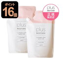 プラスリストア クレンジングソープ 泡 ホームケア 詰替用 500mL 2本セット 敏感肌 メイク落とし 洗顔料 無香料 無着色 詰替え キレート成分配合 詰替 詰め替え PLUSRESTORE