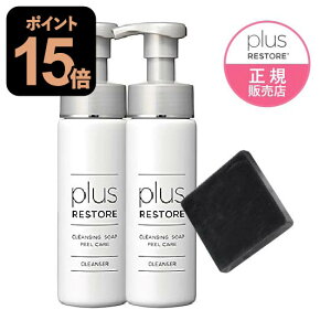 vXXgA NWO\[vA s[PA 200mL 2{ nChLm  Ό Zbg A NWO q CNƂ 痿  F L[g z[PA PLUSRESTOR