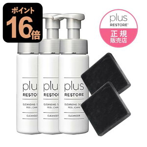 vXXgA NWO\[vA s[PA 200mL 3{ nChLm  Ό 2 Zbg A NWO q CNƂ 痿  F L[g z[PA PLUSR