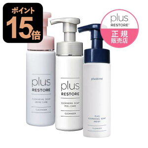 vXXgA NWO\[vA z[PA + s[PA + vXNWO\[vA CXg e200mL A NWO q CNƂ ϗƂ  痿  F 