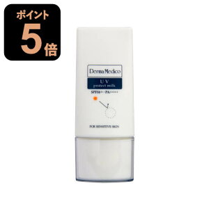 �_�[�}���f�B�R UV�v���e�N�g�~���N (SPF50+ PA++++) �y �q����/derma medico/���Ă��~��/���Ď~��/�E�H�[�^�[�v���[�t/UV/���t�z�y�������߁z�y���[���ցz
