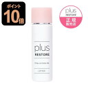 プラスリストア TPNaローション MD (医薬部外品) 100ml【 ニキビ対策 / 大人肌 / 乾燥肌 】[ 化粧水 / 無香料 / 無着色 / PLUSRESTORE ]【おすすめ】