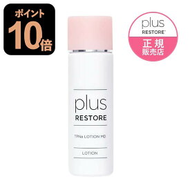 プラスリストア TPNaローション MD (医薬部外品) 100ml【 ニキビ対策 / 大人肌 / 乾燥肌 】[ 化粧水 / 無香料 / 無着色 / PLUSRESTORE ]【おすすめ】