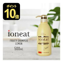 楽天市場】イオニート（シャンプー｜ヘアケア・スタイリング）：美容 