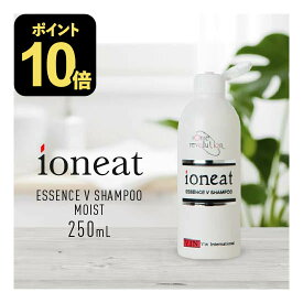 【ポイント10倍】 イオニート エッセンス Vシャンプー モイスト 250mL [ バン シャンプー 無添加 低刺激 サロン専売品 おすすめ品 美容室 ヘアケア 詰め替え 業務用 ]【おすすめ】