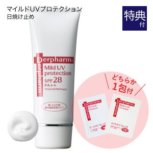 ft@[} }ChUVveNV(SPF28 PA++) +  Tv pE` ǂ炩1tiIsj [   q Derpharm Ă~ߓt O΍ ωn ] y