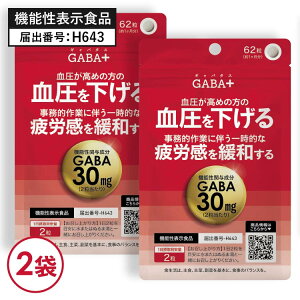 ߂    GABA Tv Mo Tvg ꎞIȔJɘa @\\Hi tďC Y 唞_ytGABA gp -A~m_ A~m_ GABA+ Mo^X 62 2