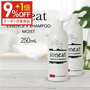 【約10倍お得 ポイント1倍 + 9%OFFクーポンあり】 イオニート エッセンス Vシャンプー モイスト 250mL 2本 バン シャンプー 無添加 低刺激 サロン専売品 おすすめ品 美容室 ヘアケア 詰め替え 業