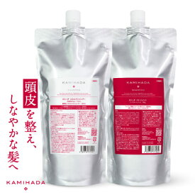 【別々購入価格 9,350円 ⇒ 10％OFF 8,415円】 カミハダ 薬用スカルプシャンプー 700mL ＆ 専用トリートメント700g 【医薬部外品 皮膚の専門家監修 ノンシリコン アミノ酸 】 ボトルを別途必要 KAMIHADA 詰め替えパウチ【おすすめ】