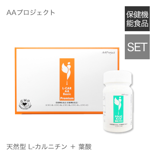 L-CAR AA 返品交換不可 Basic Premium 妊婦 日本正規代理店品 精子数 保健機能食品 代謝 サプリ Lカルニチン lカルニチン 天然型エルカルニチン 天然型 おすすめ 葉酸プラス L-カルニチン 葉酸 1000mg