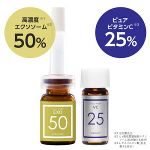�G�N�\�\�[�� ���Z�x 50���z�� ���e�t �n�� �c�� �e�� �G�C�W���O�P�A ���r�� �ь� �N� �ێ� ���邨�� ������ ��X������ۂ̔��� EXOSOME �M���̃G�N�X�R�o�C�I�� �q�g���זE�G�N�\�\�[�� 